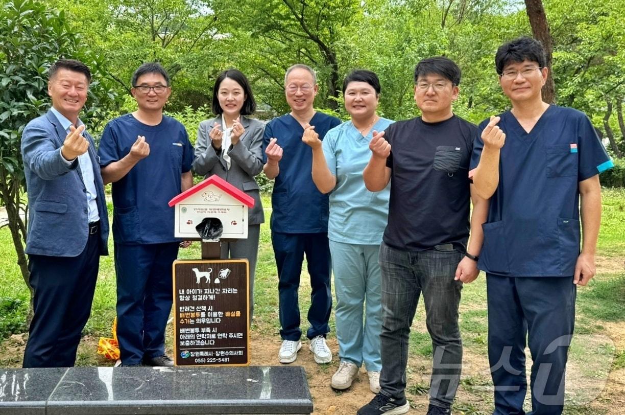 창원시와 창원시수의사회는 6월 26일 성산구의 한 공원에 배변봉투함을 설치했다&#40;수의사회 제공&#41;. ⓒ 뉴스1