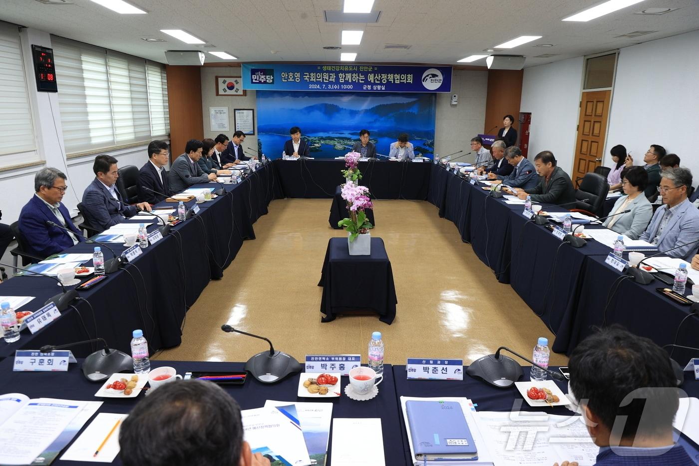 3일 전북자치도 진안군이 안호영 국회의원과 정책협의회를 갖고 있다.&#40;진안군제공&#41;2024.7.3/뉴스1