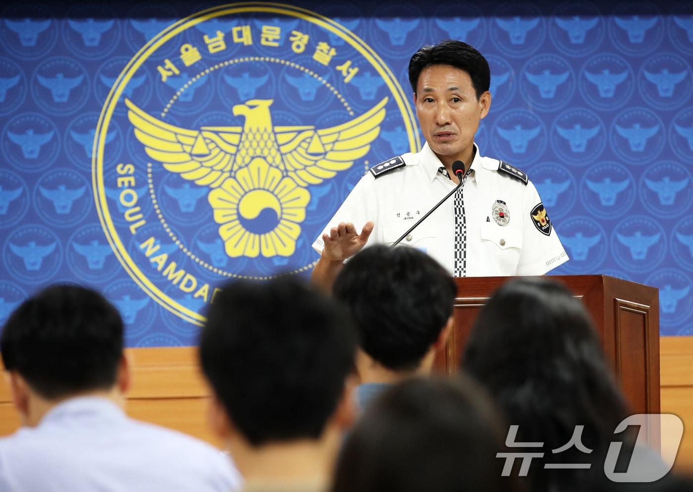 정용우 남대문경찰서 교통과장이 2일 서울 중구 남대문경찰서에서 시청역 인도 차량돌진 사고 관련 브리핑을 하고 있다. . 2024.7.3/뉴스1 ⓒ News1 오대일 기자