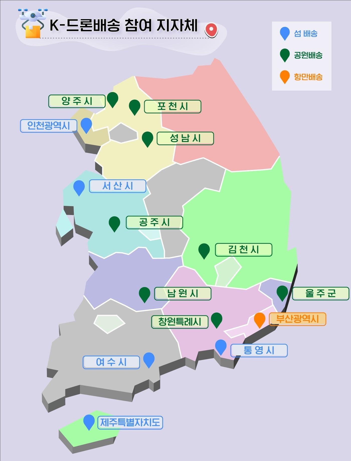 &#40;국토부 제공&#41;