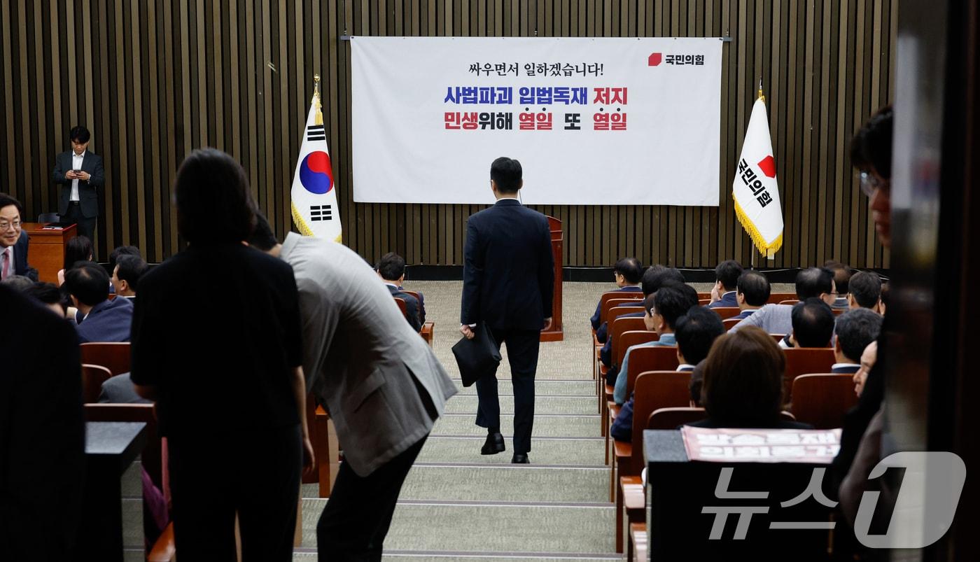 30일 오전 &#39;방송 4법&#39;이 야당 단독으로 모두 통과된 뒤 서울 여의도 국회에서 열린 국민의힘 비공개 의원총회에 의원들이 앉아 있다. 2024.7.30/뉴스1 ⓒ News1 안은나 기자