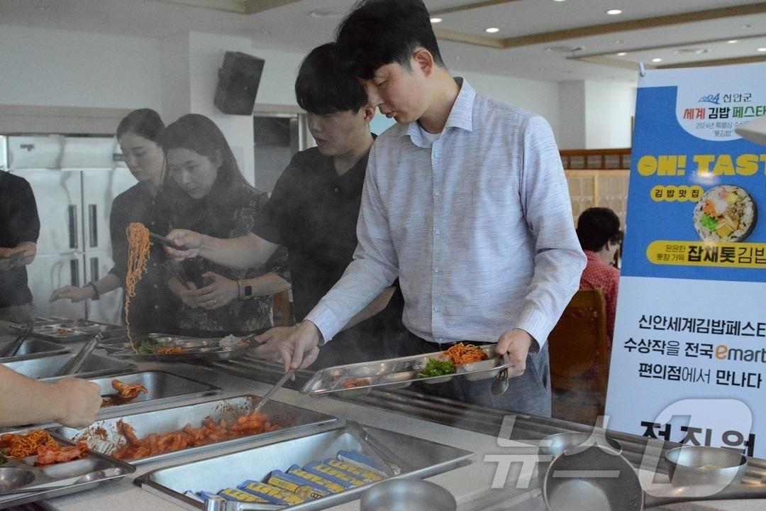 신안군 세계김밥페스타 수상작 이마트24 편의점 신제품 출시기념 전직원 시식회 &#40;신안군 제공&#41;/뉴스1 