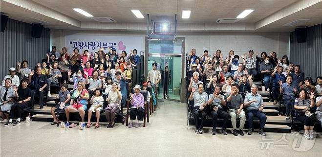 충북 옥천군 청성면 주민들이 영화를 관람하며 즐거운 한때를 보내고 있다. &#40;옥천군 제공&#41; /뉴스1 