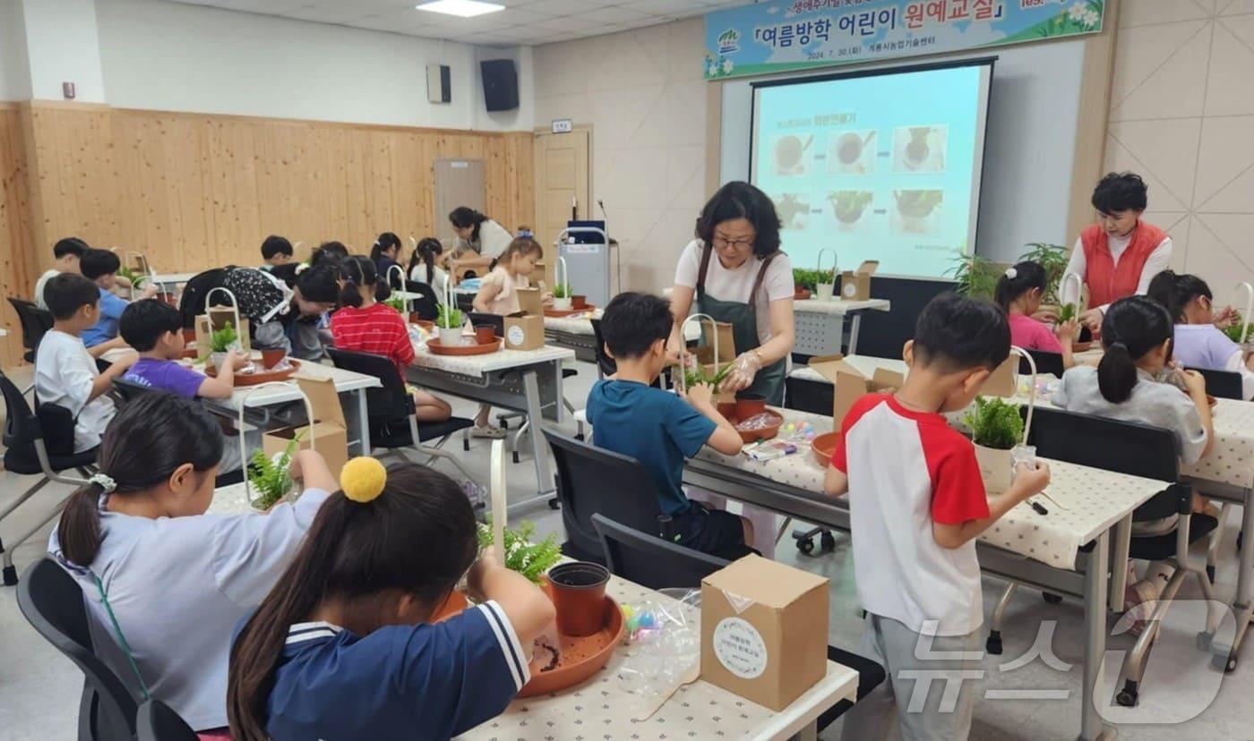 ‘여름방학 어린이 원예교실’ 모습. &#40;계룡시 제공&#41; /뉴스1