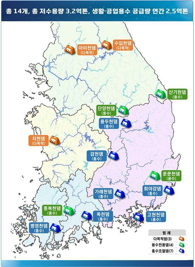 기후대응댐 후보지&#40;환경부 제공&#41; ⓒ 뉴스1