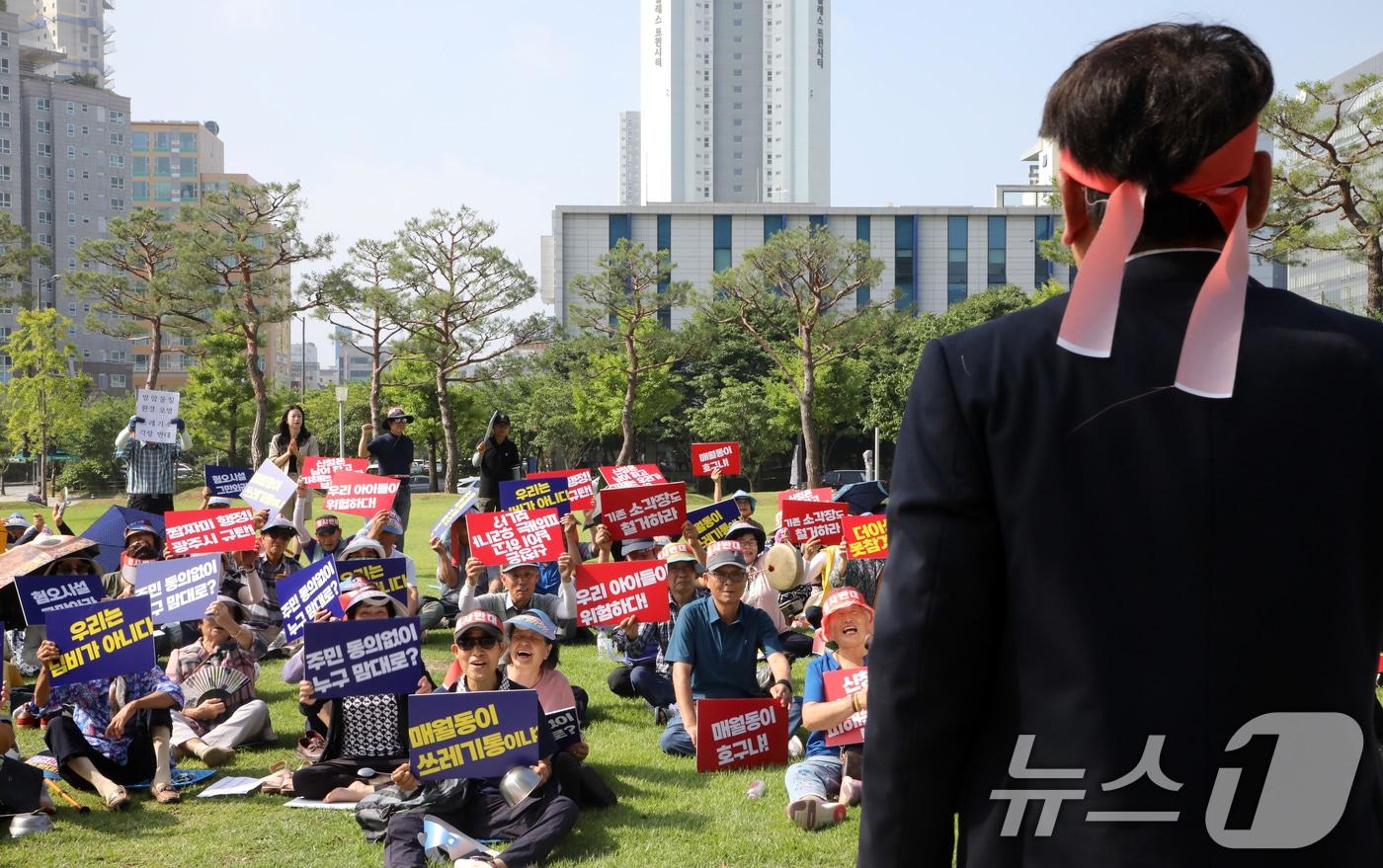 광주 서창·매월동 주민들이 4일 오전 광주시청 앞에서 &#39;자원회수시설 설치 반대 집회&#39;를 갖고 구호를 외치고 있다. 2024.7.4/뉴스1 ⓒ News1 이수민 기자