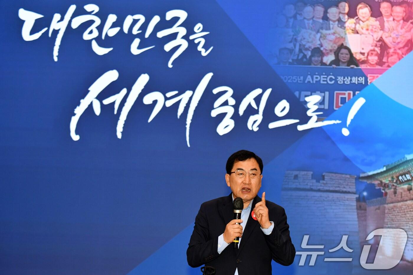 주낙영 경주시장이 4일 시청에서 가진 민선 8기 기자회견에서 &#39;2025 APEC 정상회의&#39; 유치와 관련해 말하고 있다. 2024.7.4/뉴스1 ⓒ News1 최창호 기자