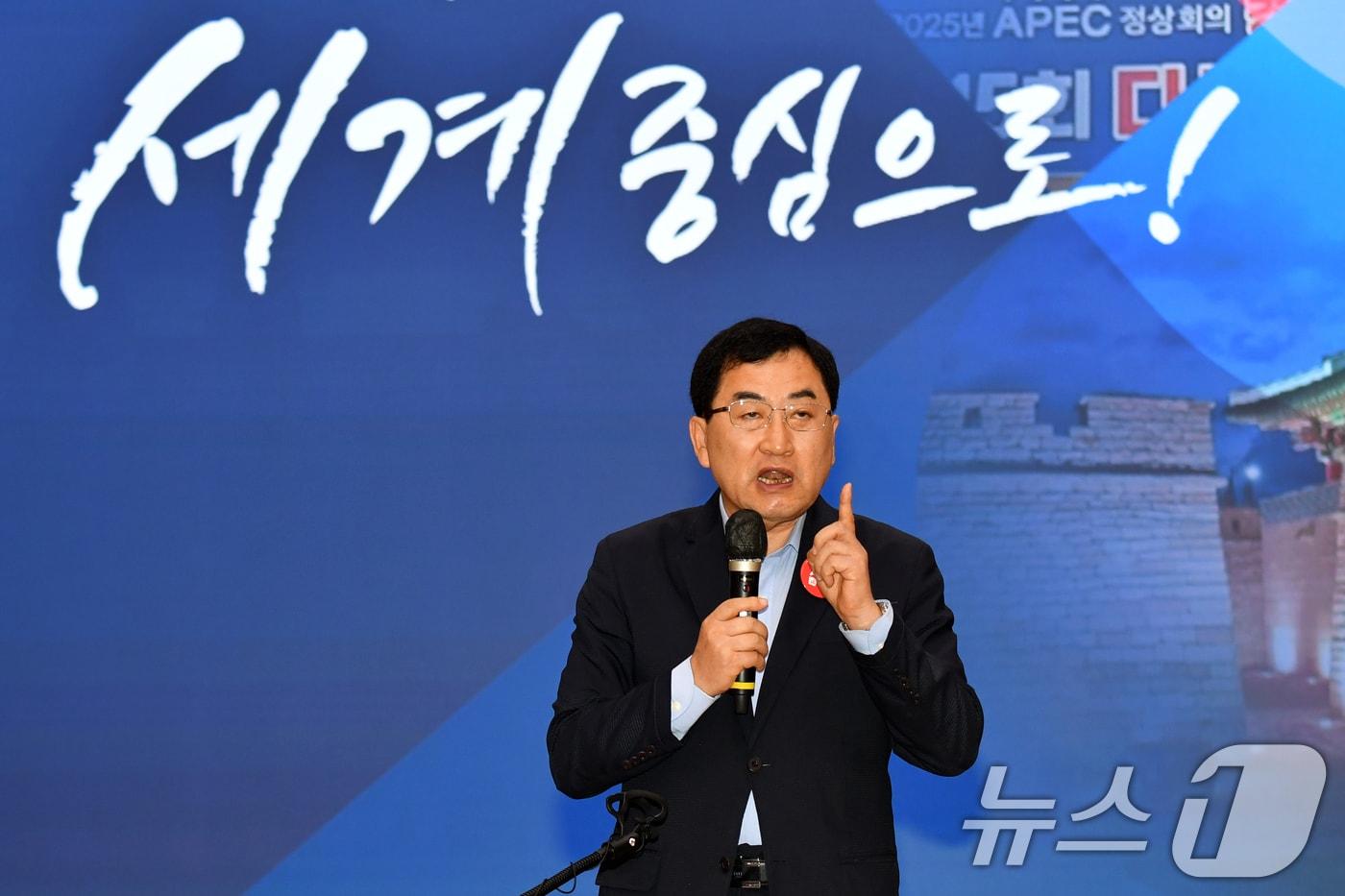 주낙영 경주시장이 7월4일 시청에서 민선 8기 기자회견을 갖고 &#39;&#39;2025 APEC 정상회의&#39; 성공 개최를 위해 힘을 모아 달라&#34;고 당부하고 있다. 2024.7.4/뉴스1 ⓒ News1 최창호 기자