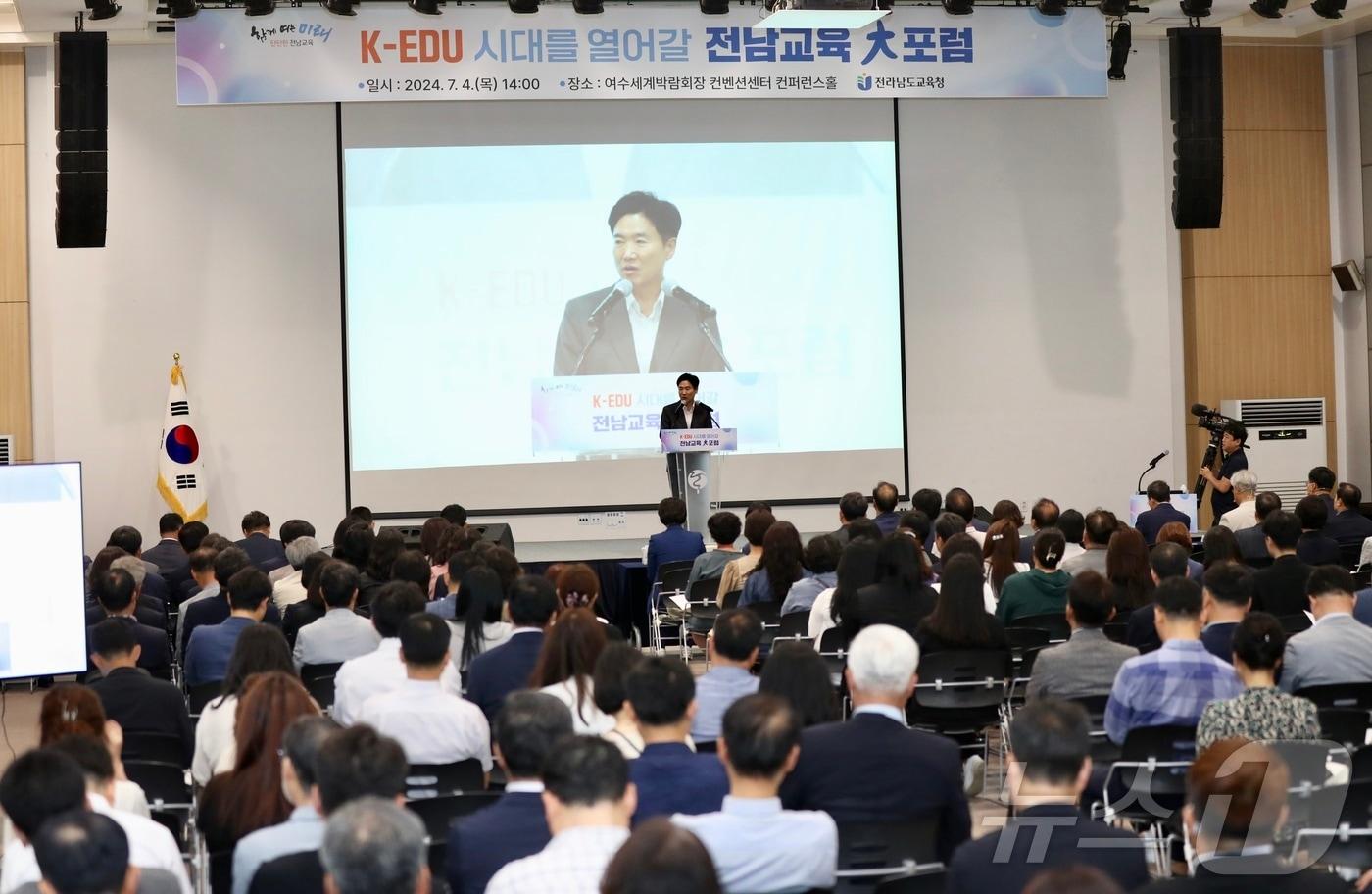 김대중 전남교육감이 &#39;K-EDU 시대를 열어갈 전남교육 大포럼&#39;에서 인사말을 하고 있다.&#40;전남교육청 제공&#41;/뉴스1 