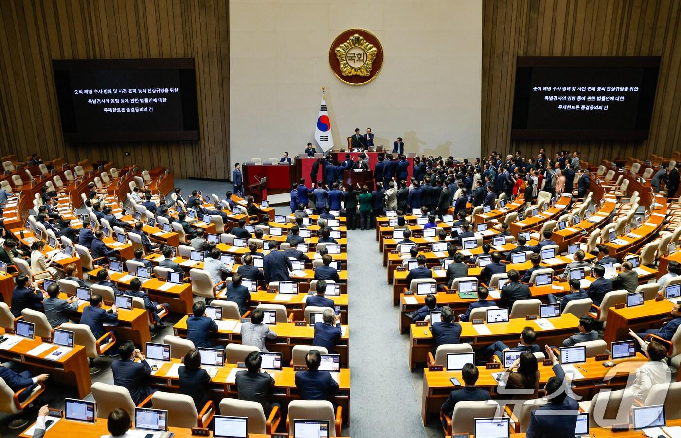 우원식 국회의장이 4일 오후 서울 여의도 국회 본회의장에서 해병대원 특검법 찬반 무제한 토론&#40;필리버스터&#41; 곽규택 국민의힘 의원이 발언 중지를 선언하고 순직 해병 수사 방해 및 사건 은폐 등의 진상규명을 위한 특별검사의 임명 등에 관한 법률안에 대한 무제한 토론 종결동의의 건을 상정하자 국민의힘 의원들이 항의하고 있다. 2024.7.4/뉴스1 ⓒ News1 안은나 기자