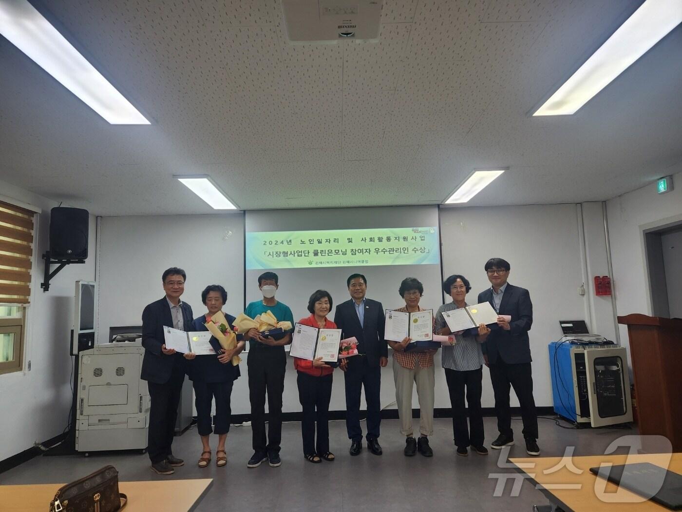 전국 공중화장실 우수관리인 공모에서 우수상을 받은 김해 은모닝사업 참여 어르신들.&#40;김해시복지재단 제공&#41;