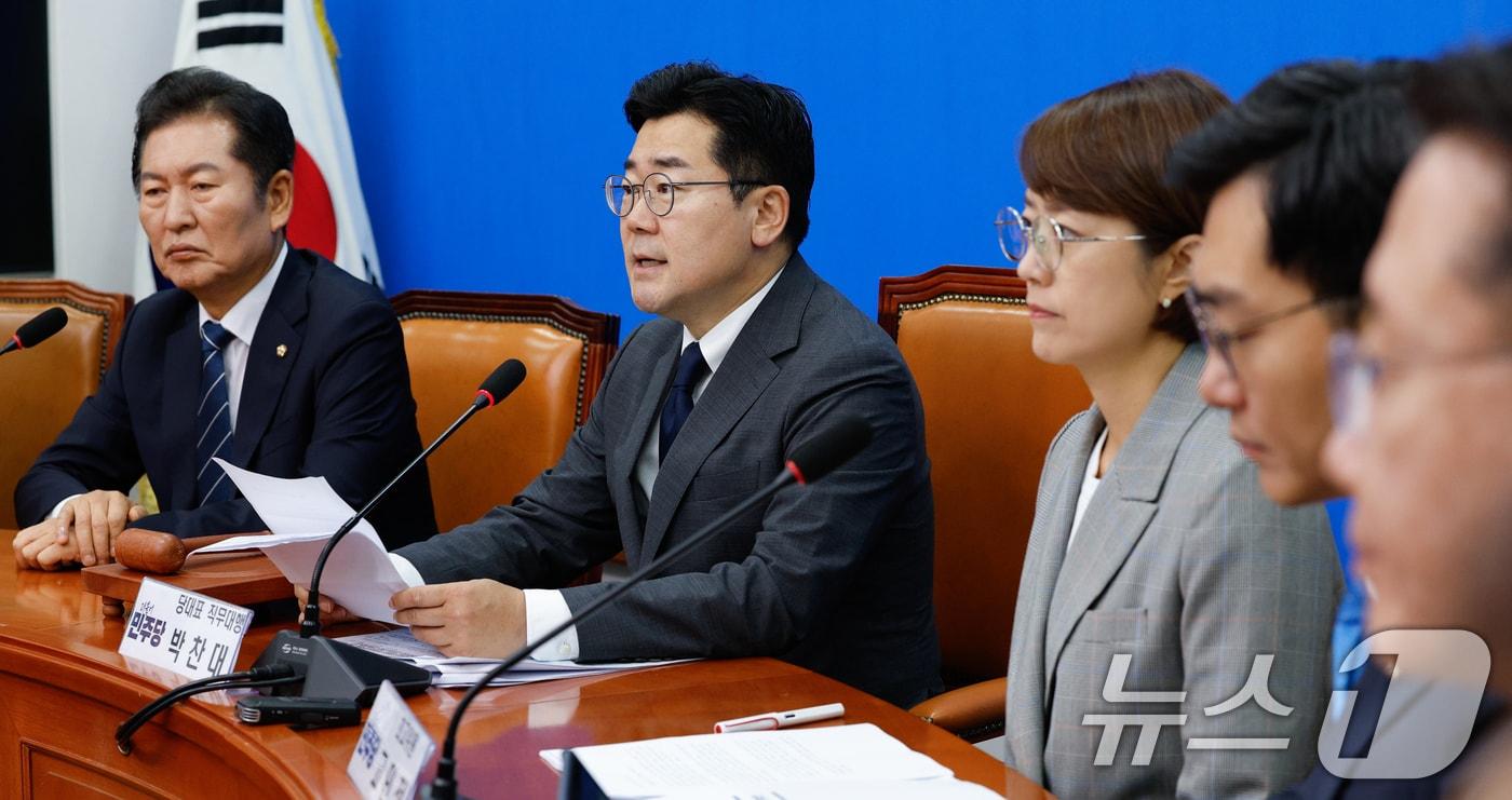 박찬대 더불어민주당 대표 직무대행 겸 원내대표가 5일 오전 서울 여의도 국회에서 열린 최고위원회의에 참석해 모두 발언하고 있다. 2024.7.5/뉴스1 ⓒ News1 안은나 기자