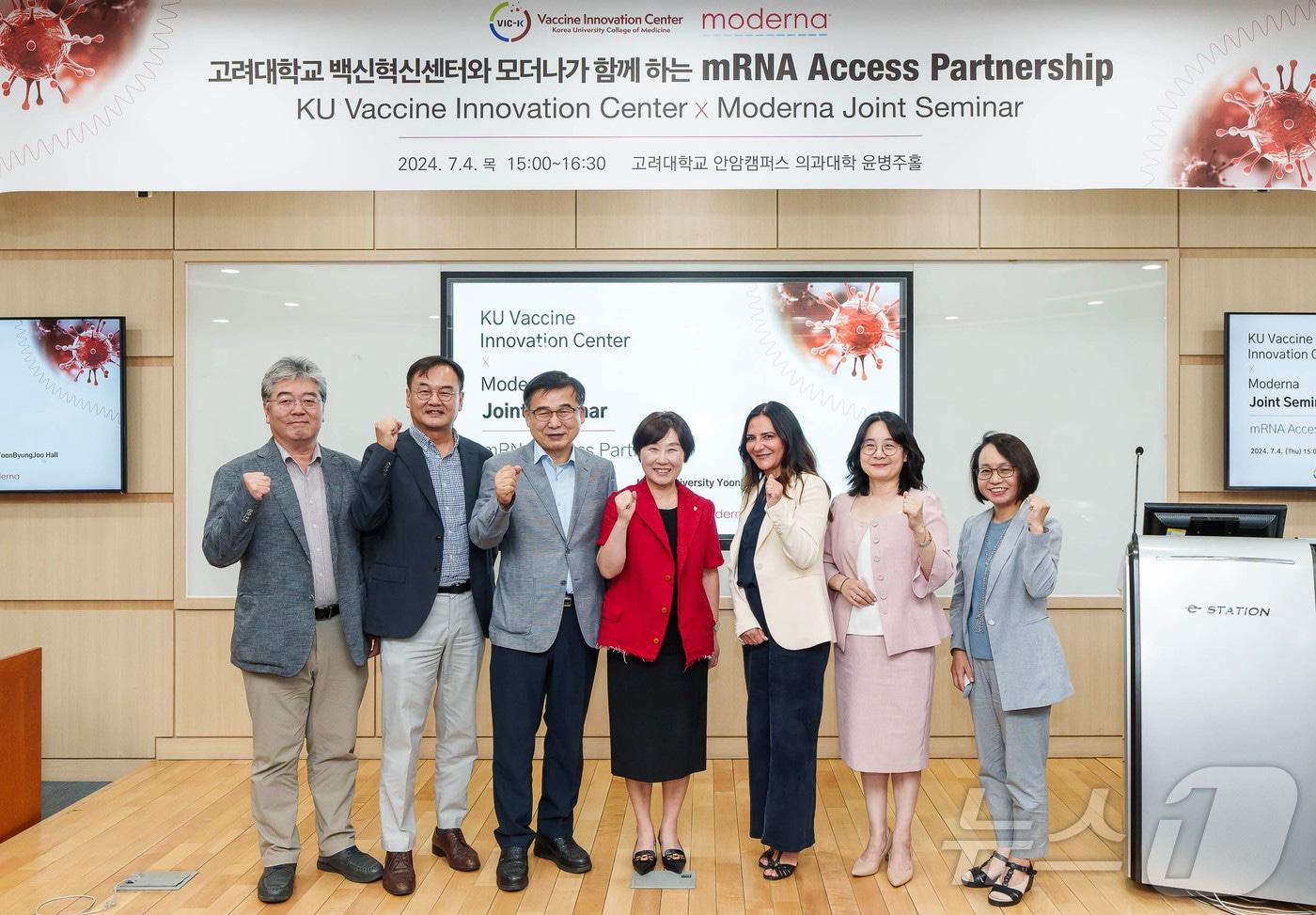 모더나와 고려대학교 의과대학 백신혁신센터 관계자가 &#39;mRNA 액세스&#39; 프로그램 세미나를 개최하고 기념사진을 찍고 있다.&#40;모더나 제공&#41;/뉴스1 ⓒ News1