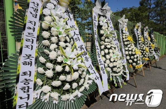 지난해 9월 대전 유성구 한 초등학교 정문에 숨진 교사를 추모하는 근조화환이 놓여 있다. 2023.9.8/뉴스1 ⓒ News1 김기태 기자   