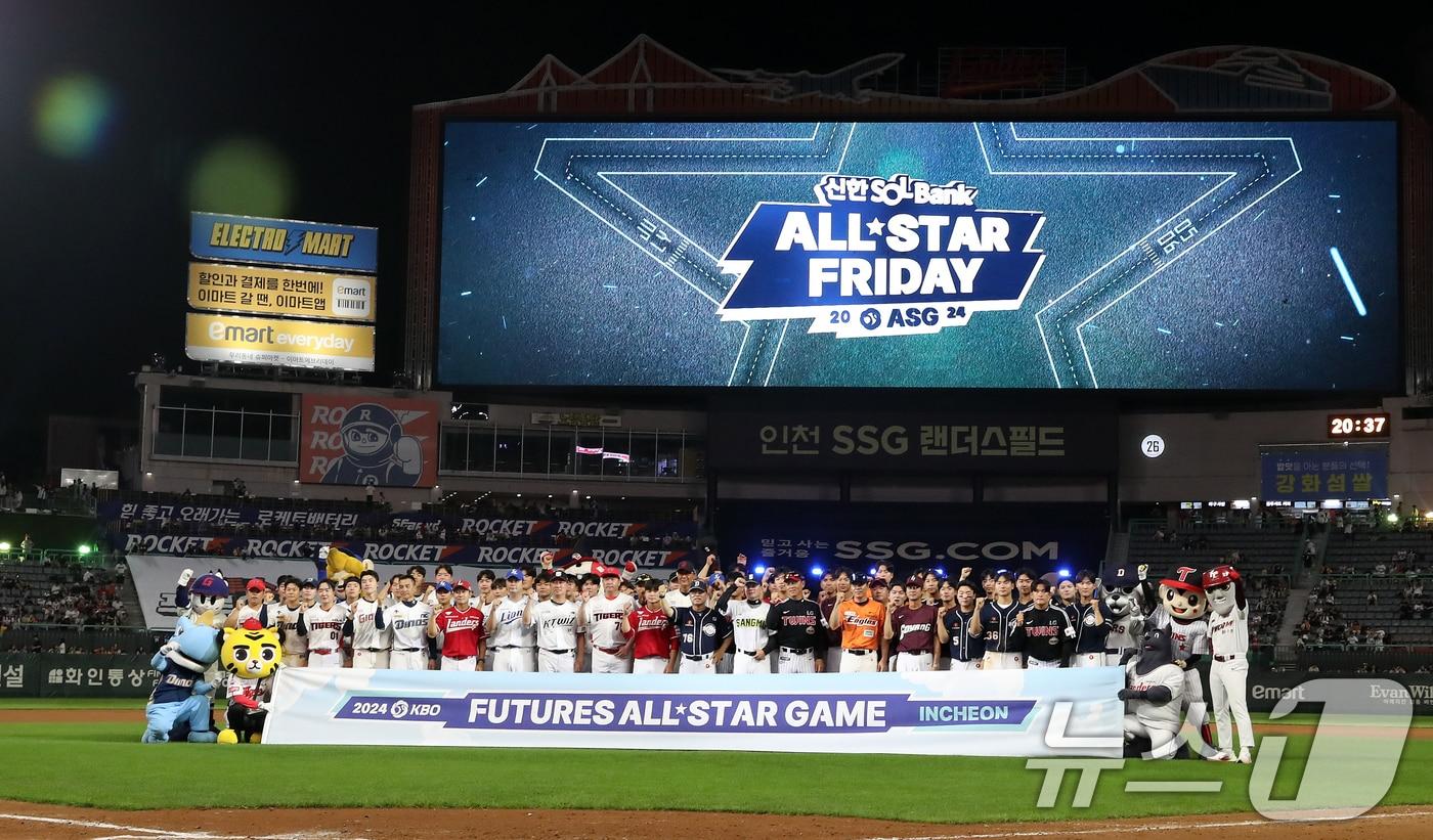 5일 오후 인천시 SSG랜더스필드에서 열린 프로야구 ‘KBO 올스타 프라이데이’ 퓨처스 올스타전 북부리그와 남부리그의 경기에서 양팀 감독 및 선수들이 기념촬영하고 있다. 이날 경기는 남부리그가 북부리그를 상대로 9대5 승리를 거뒀다. 2024.7.5/뉴스1 ⓒ News1 이승배 기자