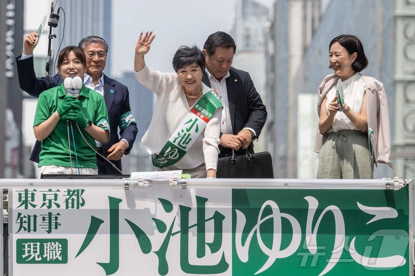 6일 일본 도쿄에서 3선에 도전하는 고이케 유리코 도쿄 도지사가 가두 유세 중 지지자들에게 손을 흔들고 있다. 2024.07.06/ ⓒ AFP=뉴스1 ⓒ News1 권진영 기자