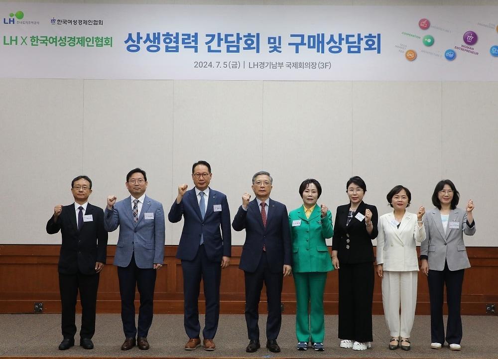 이한준 LH 사장&#40;앞줄 왼쪽에서 네번째&#41;과 이정한 한국여성경제인협회 회장&#40;오른쪽에서 네번째&#41;을 비롯해 간담회에 참석한 여성중소기업인 대표 등이 기념사진을 촬영하고 있다./LH 제공