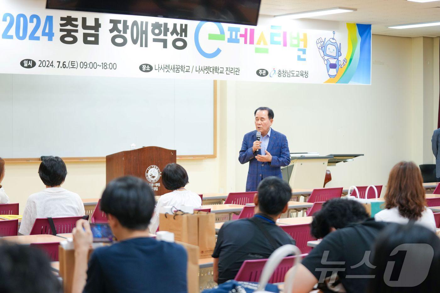 김지철 충남교육감이 6일 나사렛대에서 열린 장애학생 e페스티벌 경진대회에서 참가 학생들을 격려하고 있다.&#40;충남교육청 제공&#41; /뉴스1