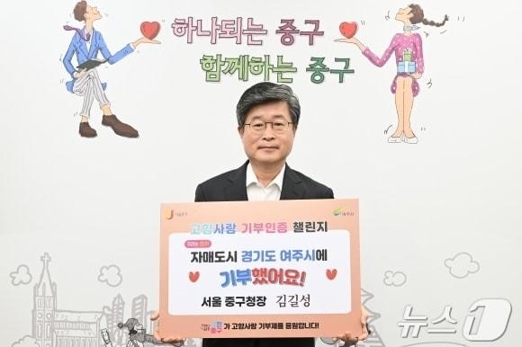 &#40;중구청 제공&#41;