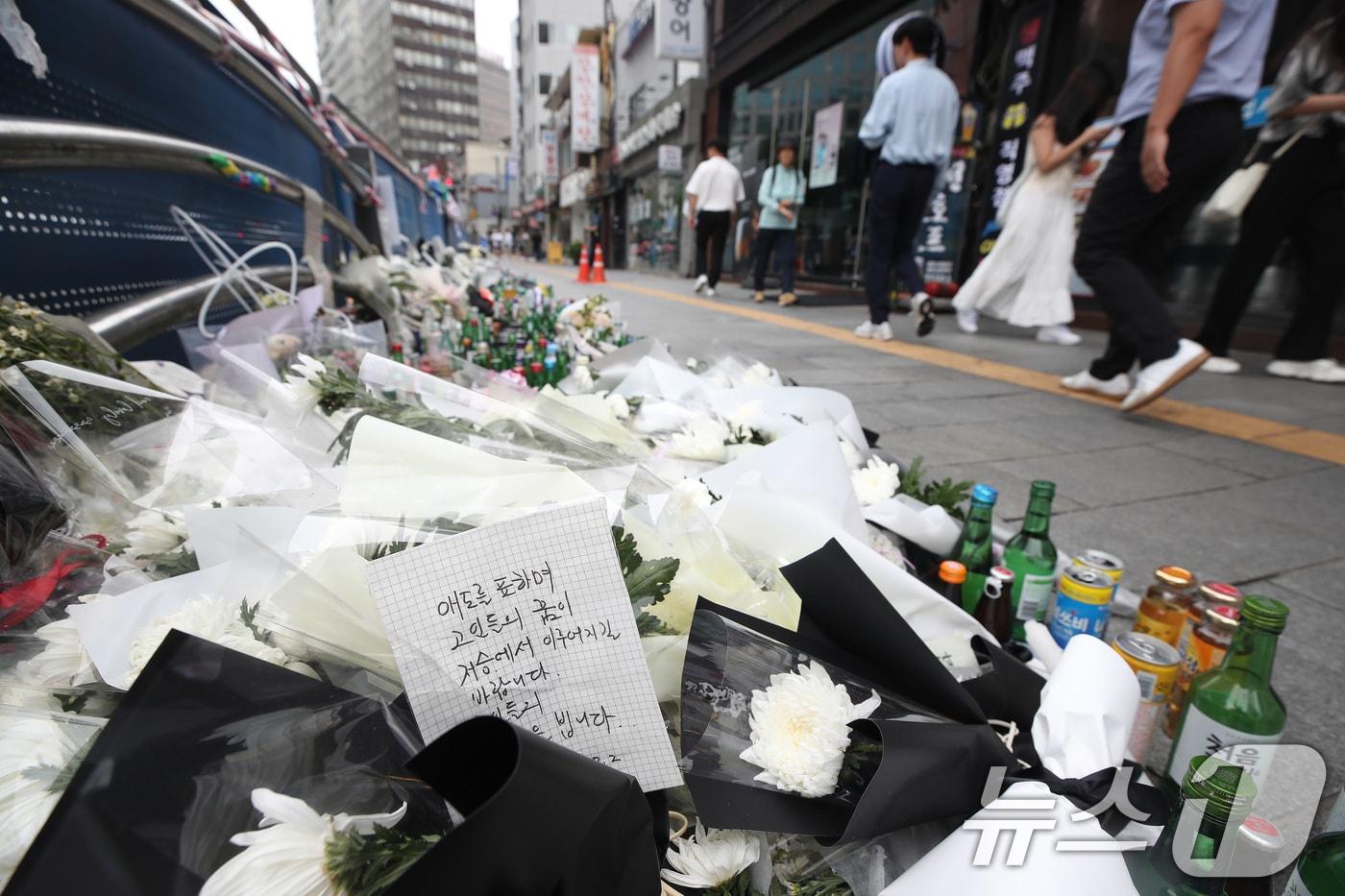 7일 서울 중구 시청역 인근 역주행 교통사고 현장에서 시민들이 바쁘게 지나고 있다. 2024.7.7/뉴스1 ⓒ News1 임세영 기자