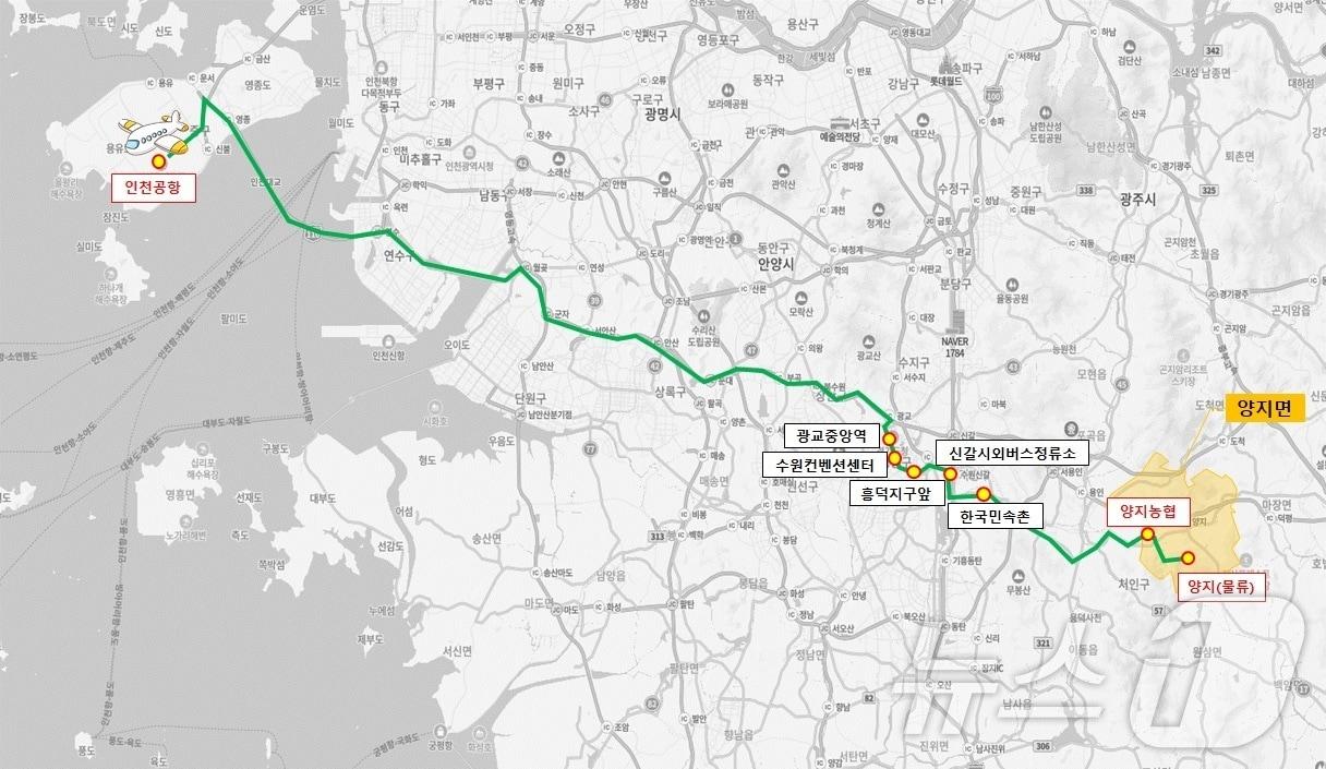 용인.양지면과 인천공항을 잇는 A8866번 시외버스 노선도.&#40;용인시 제공&#41;