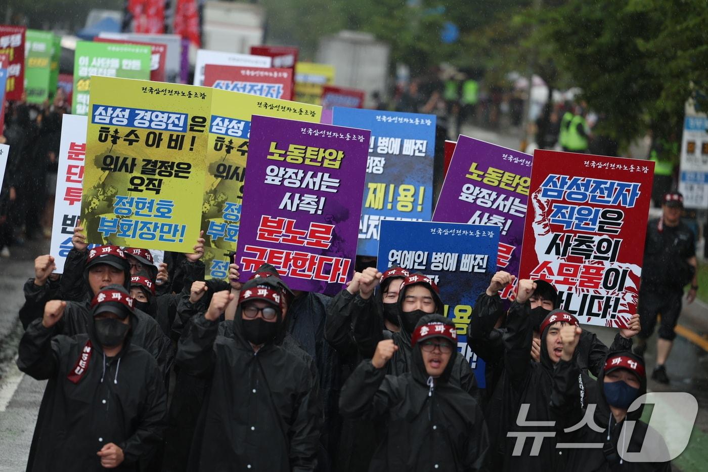 전국삼성전자노동조합 조합원들이 8일 오전 경기도 화성시 반월동 삼성전자 화성사업장에서 열린 총파업 결의대회에서 구호를 외치고 있다. 2024.7.8/뉴스1 ⓒ News1 이재명 기자