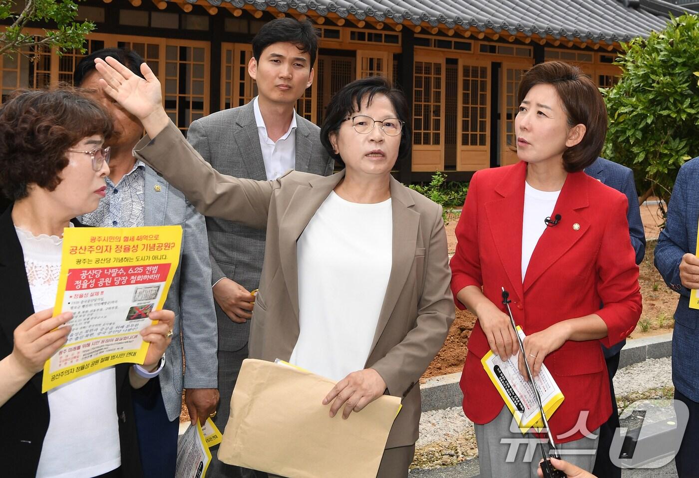 나경원 국민의힘 당대표 후보가 8일 오전 광주시 동구 정율성 역사공원 조성사업 현장을 찾아 연평도 포격 전사자 고 서정우 하사의 어머니 김오복 씨의 설명을 듣고 있다.&#40;나경원 후보 캠프 제공&#41;2024.7.8/뉴스1