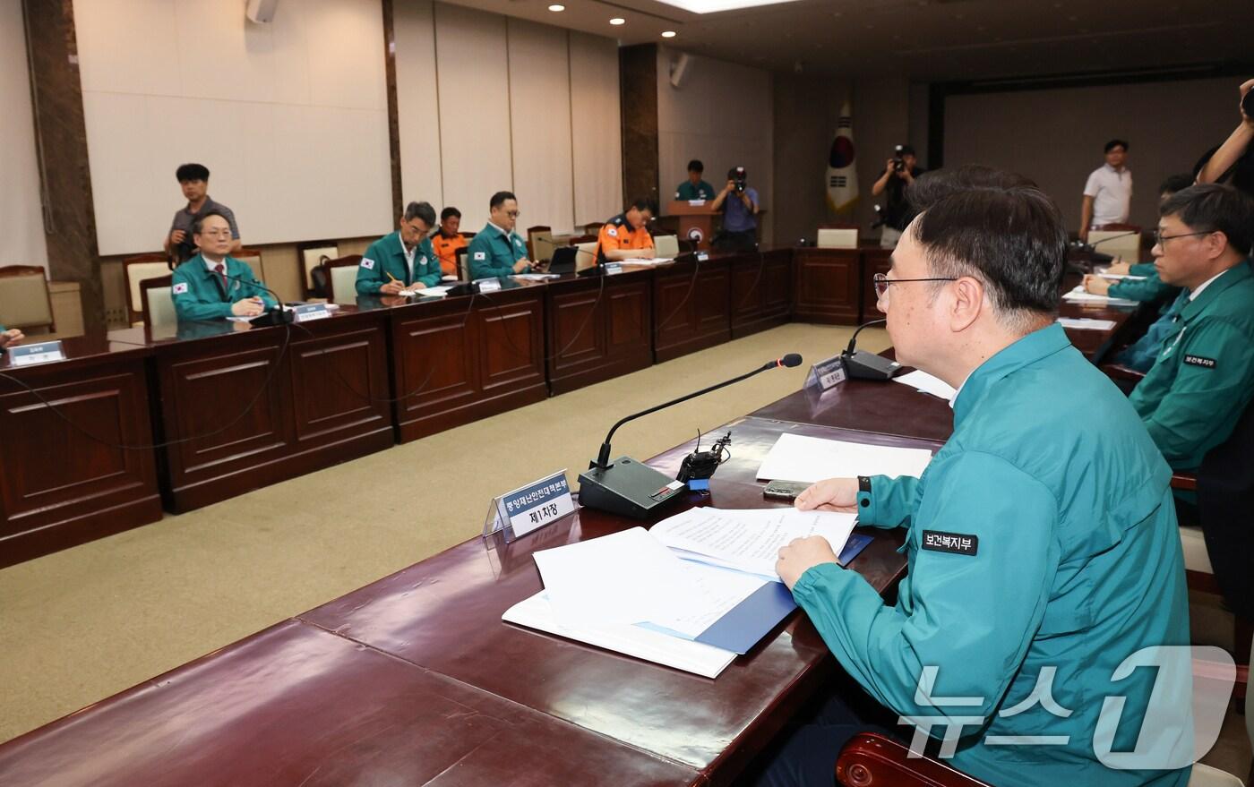 조규홍 보건복지부 장관이 8일 서울 종로구 정부서울청사에서 열린 의사 집단행동 중앙재난안전대책본부 회의에서 모두발언을 하고 있다. 2024.7.8/뉴스1 ⓒ News1 허경 기자