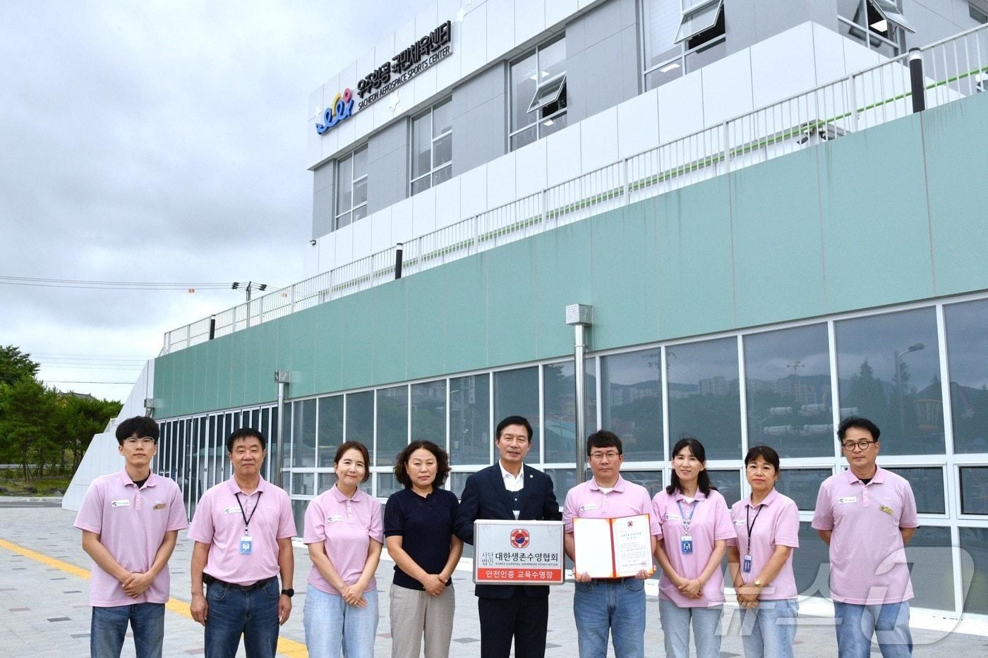 국민체육센터 생존수영 교육수영장 안전기관 인증 획득 기념사진.&#40;사천시 제공&#41;