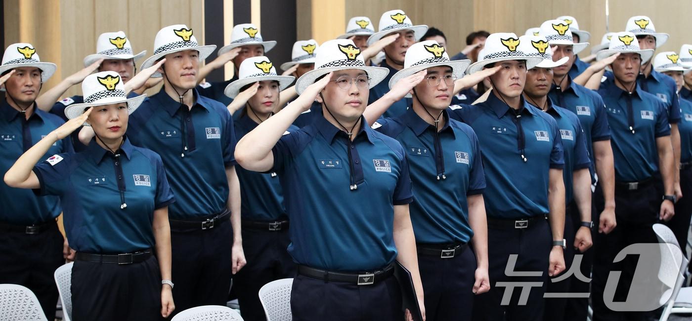 8일 오후 서울 서대문구 경찰청 어울림마당에서 열린 &#39;파리올림픽 안전지원단 발대식&#39;에서 현지에 파견되는 안전지원단 소속 경찰관들이 국기에 대한 경례를 하고 있다. 2024.7.8/뉴스1 ⓒ News1 오대일 기자