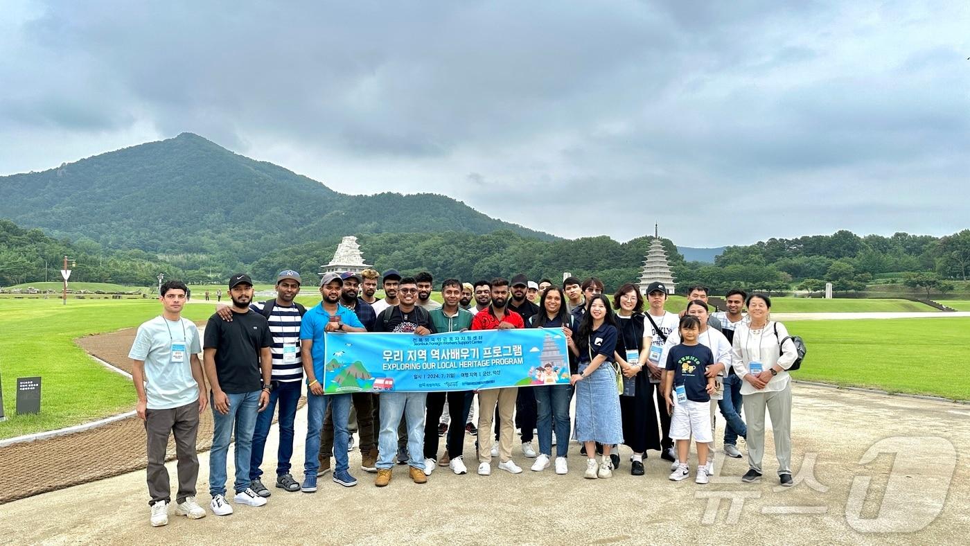 지난 7일 전북 거주 외국인근로자 30여명이 익산 미륵사지에서 &#39;전북 역사 배우기&#39; 프로그램을 경험하고 기념 촬영을 하고 있다.2024.7.8.&#40;전북국제협력진흥원 전북외국인근로자지원센터 제공&#41;/뉴스1 