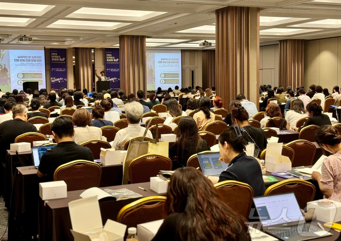 한국여성경제인협회는 8일 코엑스에서 &#39;여성기업 판로역량 강화교육&#39;을 진행했다. 교육은 여경협이 중소벤처기업부 지원을 받아 전개하는 &#39;여성기업 판로역량 강화지원 사업&#39;의 일환이다. ⓒ News1 이민주 기자