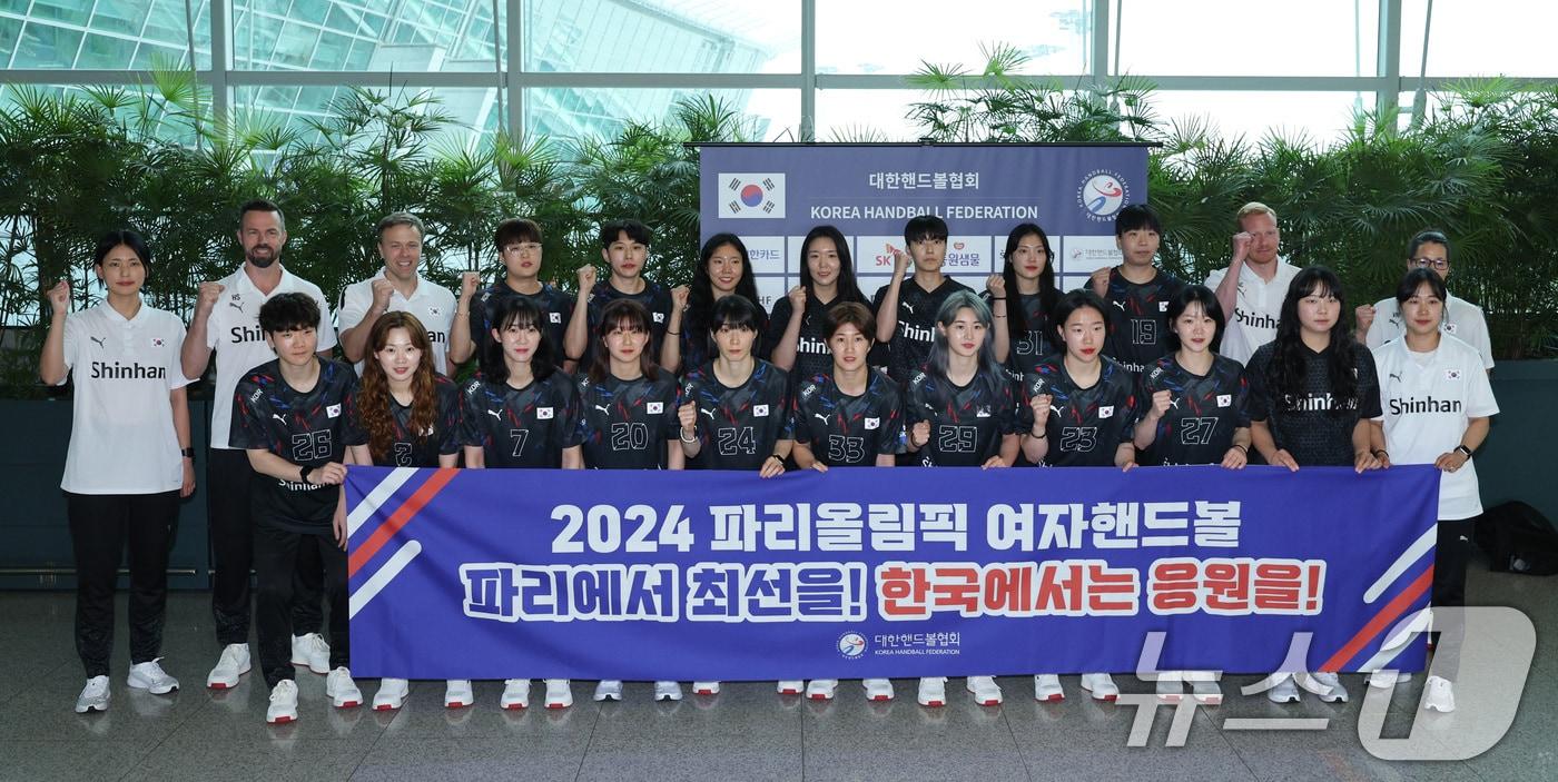 2024 파리 올림픽에 출전하는 여자핸드볼 국가대표팀이 8일 오후 인천국제공항 1터미널을 통해 출국하며 기념 촬영을 하고 있다. 구기 종목으로는 우리나라에서 유일하게 파리 올림픽에 진출한 여자핸드볼 대표팀은 유럽에서 전지 훈련을 진행한 뒤 파리에 입성할 예정이다. 2024.7.8/뉴스1 ⓒ News1 신웅수 기자