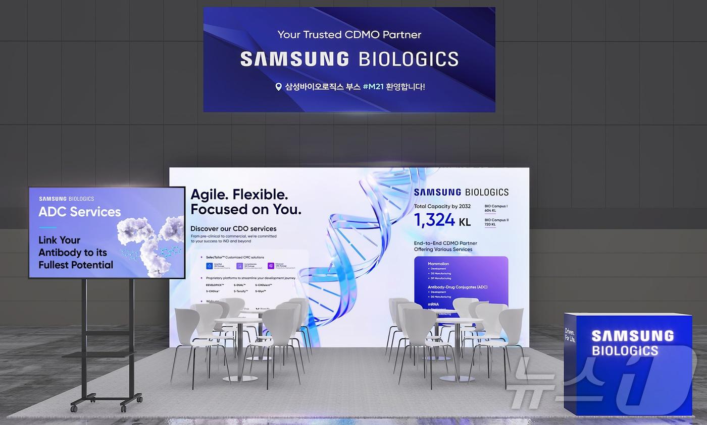 삼성바이오로직스가 BIX 2024에 참가해 글로벌 위탁개발생산&#40;CDMO&#41; 역량을 소개한다.&#40;삼성바이오로직스 제공&#41;/뉴스1 ⓒ News1