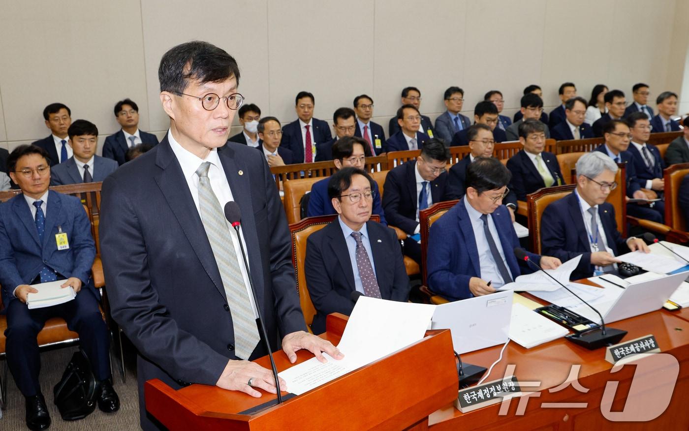 이창용 한국은행 총재가 9일 서울 여의도 국회에서 열린 기획재정위원회 2차 전체회의에 출석해 업무보고를 하고 있다. /뉴스1