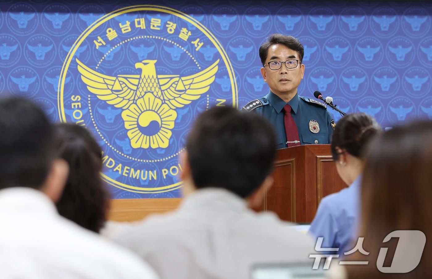 류재혁 남대문경찰서 서장이 9일 오전 서울 중구 남대문경찰서에서 시청역 인도 차량돌진 사고 관련 브리핑을 하고 있다. 류 서장은 &#39;시청역 역주행&#39; 사고와 관련해 부상 피해자 5명에 대한 조사를 마쳤으며, 피의자에 대해선 지난 4일 병원에 방문해 1차 조사를 마친 상태로 피의자의 건강 상태, 증거물 조사 내용 등을 고려해 추가 조사 일정을 조율 중이라고 전했다. 2024.7.9/뉴스1 ⓒ News1 이동해 기자