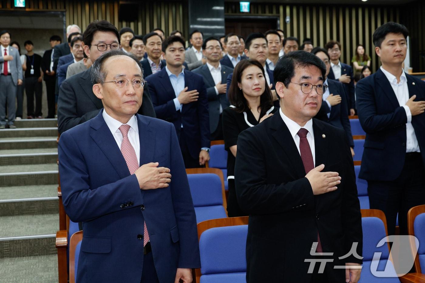 추경호 국민의힘 원내대표&#40;왼쪽&#41;와 배준영 원내수석부대표가 1일 오전 서울 여의도 국회에서 열린 의원총회에서 국민의례를 하고 있다. 2024.8.1/뉴스1 ⓒ News1 안은나 기자