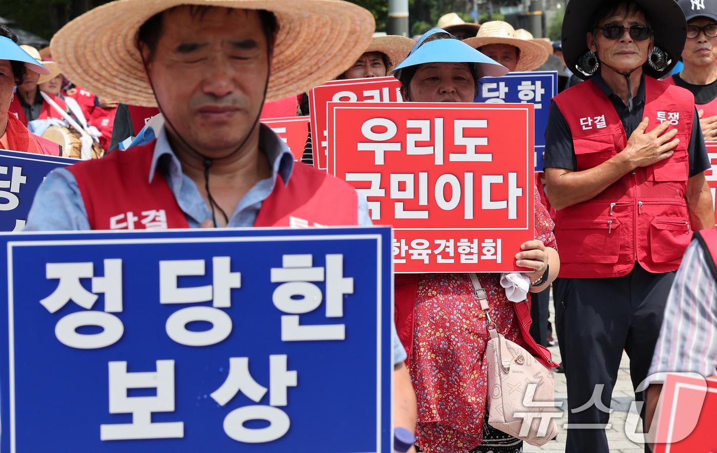 대한육견협회 회원들이 1일 오후 서울 용산구 전쟁기념관 앞에서 열린 개식용 금지법 관련 정부 지원 대책 마련 촉구 집회에서 손피켓을 들고 있다. 2024.8.1/뉴스1 ⓒ News1 김성진 기자