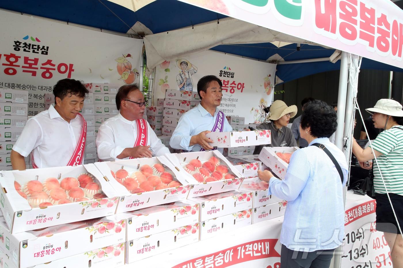 홍천 여름 대표 제철 과일 &#39;대홍 복숭아&#39; 판매행사.&#40;홍천군 제공&#41;/뉴스1