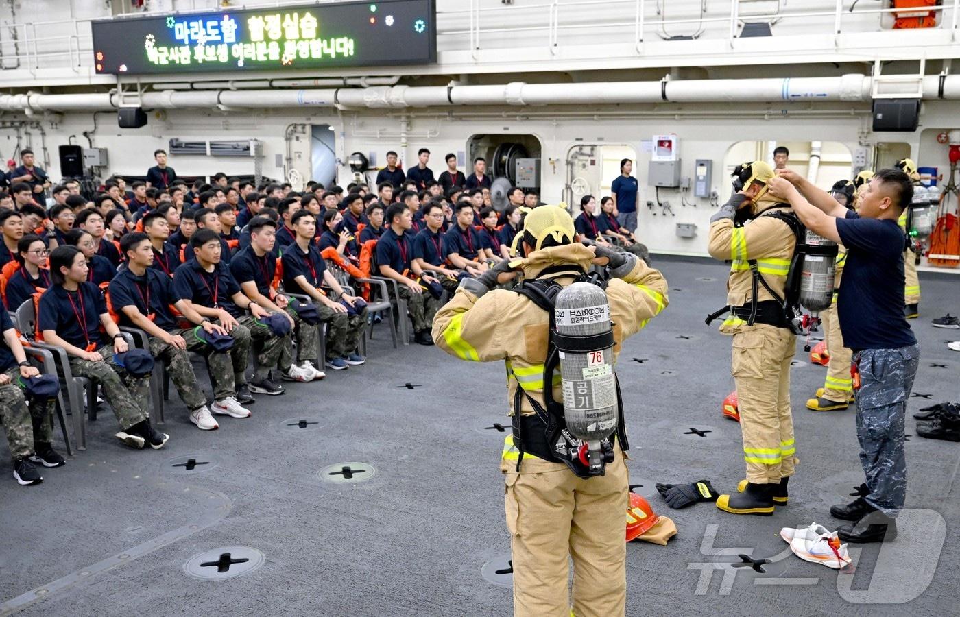 해군 학군사관후보생들이 제주 인근 해상을 항해 중인 마라도함에서 손상통제 소개교육을 받고있다.&#40;해군 교육사령부 제공&#41;