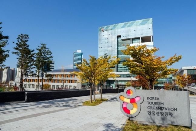 한국관광공사 원주 본사 전경.&#40;한국관광공사 제공&#41;