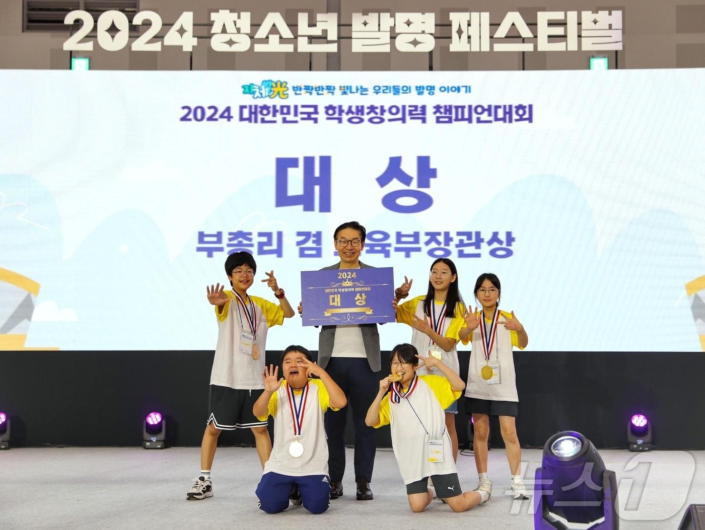 김완기 특허청장이‘2024 대한민국 학생창의력 챔피언대회’시상식 이후 초등부 대상 수상팀&#40;K-오룡이&#41;과 기념촬영을 하고 있다. &#40;특허청 제공&#41;/뉴스1