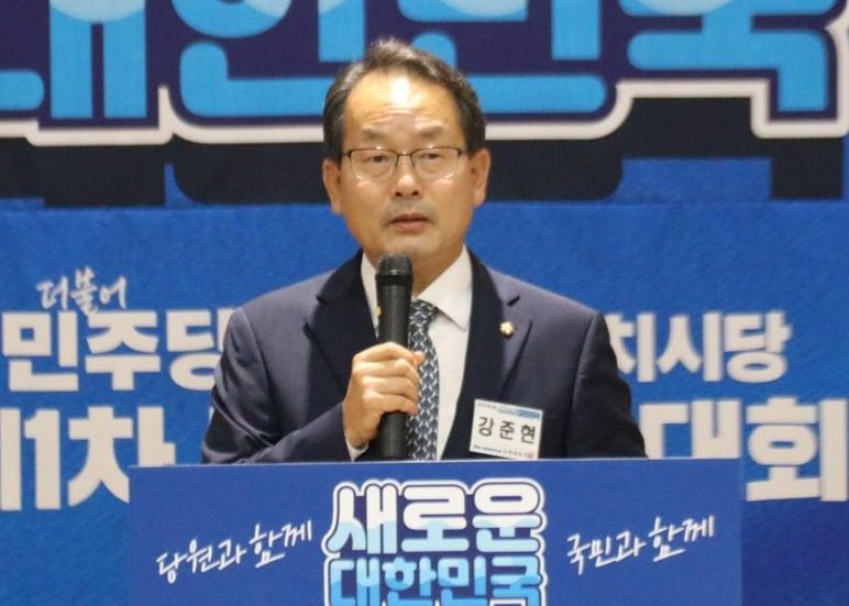 11일 민주당 세종시당위원장으로 선출된 강준현 의원이 수락 연설을 하고 있다. &#40;강준현 의원실 제공&#41; / 뉴스1