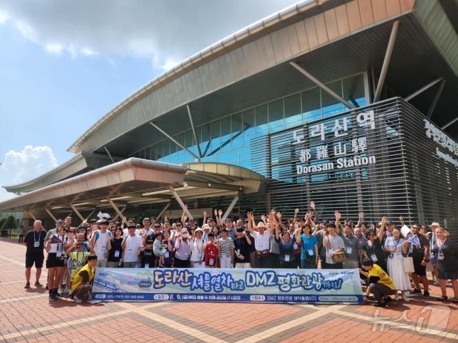 지난 9일 도라산 셔틀열차 참가자들이 도라산역 앞에서 기념촬영을 하고 있다. &#40;파주시 제공&#41;