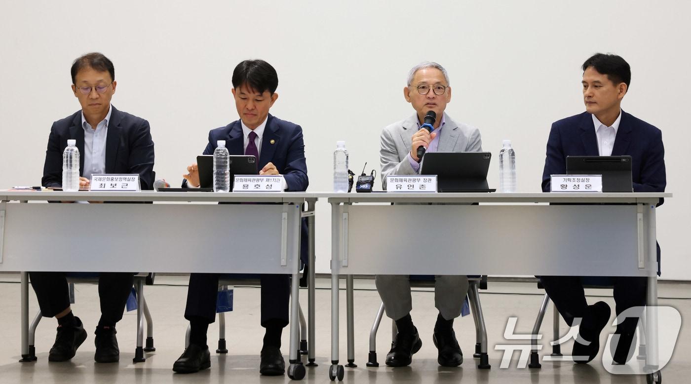 유인촌 문화체육관광부 장관이 12일 서울 종로구 국립현대미술관 서울관 교육동에서 출입기자단 8월 브리핑을 하고 있다. &#40;문화체육관광부 제공&#41; 2024.8.12/뉴스1