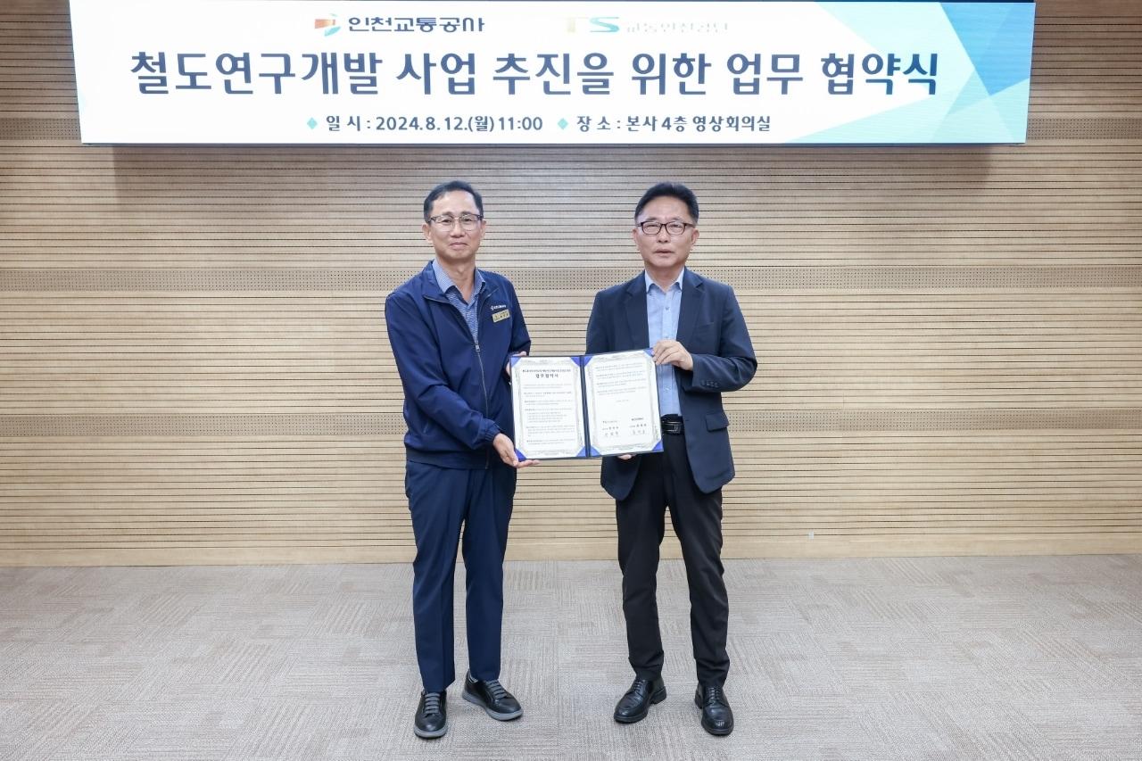 장찬옥 한국교통안전공단 교통안전본부장&#40;사진 오른쪽&#41;과 홍창호 인천교통공사 안전경영본부장이 기념사진을 찍고 있다.&#40;한국교통안전공단 제공&#41;