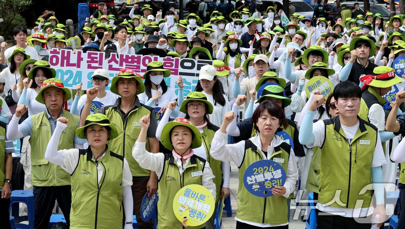 민주노총 전국보건의료산업노조 서울지역본부 조합원들이 12일 오전 서울 종로구 보신각 앞에서 열린 &#39;올바른 의료개혁 쟁취! 2024 산별임단협 투쟁 승리! 보건의료노조 결의대회&#39;에서 구호를 외치고 있다.  2024.8.12/뉴스1 ⓒ News1 장수영 기자