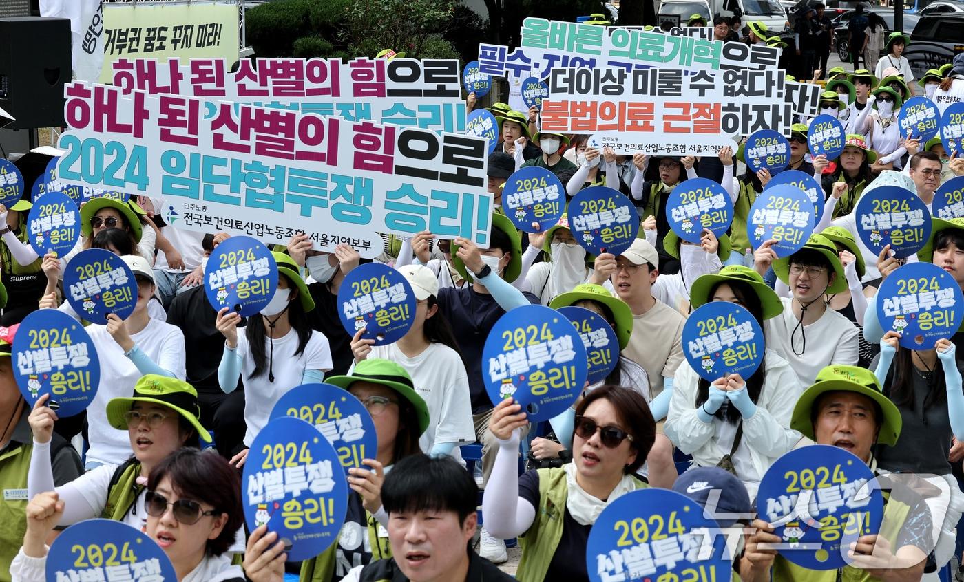 민주노총 전국보건의료산업노조 서울지역본부 조합원들이 12일 오전 서울 종로구 보신각 앞에서 열린 &#39;올바른 의료개혁 쟁취! 2024 산별임단협 투쟁 승리! 보건의료노조 결의대회&#39;에서 구호를 외치고 있다. 2024.8.12/뉴스1 ⓒ News1 장수영 기자