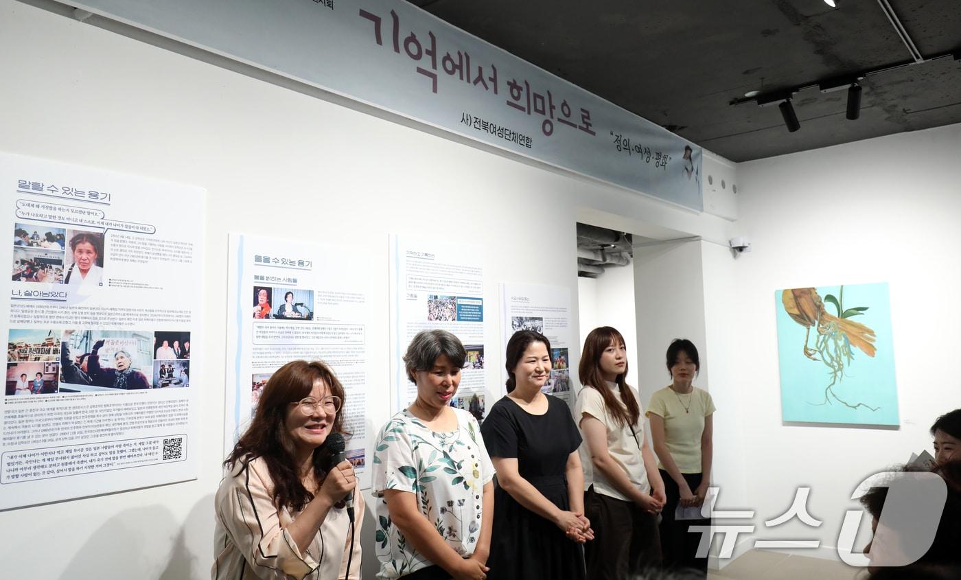 12일 전북자치도 전주시 하얀양옥집에서 열린 세계 일본군 &#39;위안부&#39; 기림의날 맞이 기념식 및 작품전시회에서 참여 작가들이 전시 작품을 소개하고 있다. 2024.8.12/뉴스1 ⓒ News1 유경석 기자