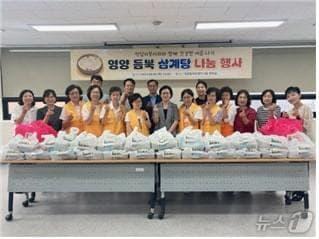 석관동 적십자봉사회 회원들이 직접 만든 삼계탕과 김치 40인분을 포장한 모습. &#40;성북구 제공&#41;ⓒ 뉴스1